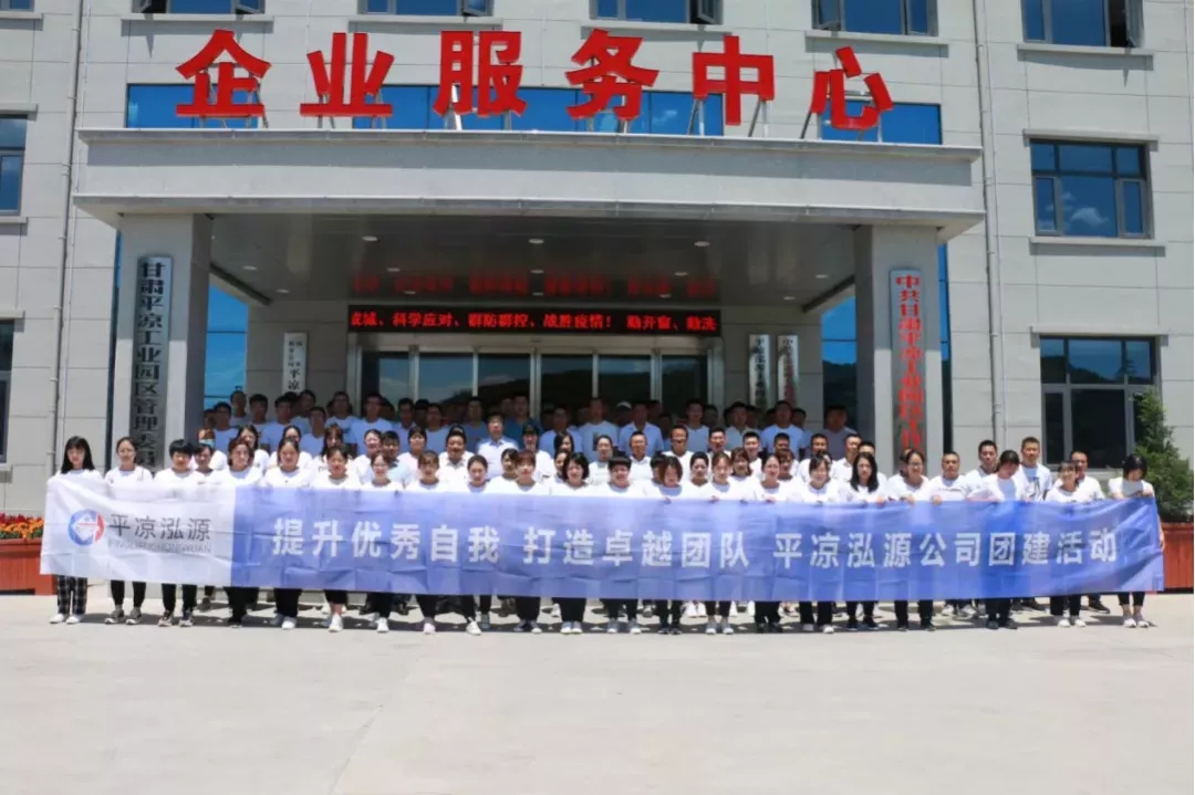 重整行装再出发——金年会-金年会（中国）一站式体育服务平台
召开改革重组动员会议(图12)
