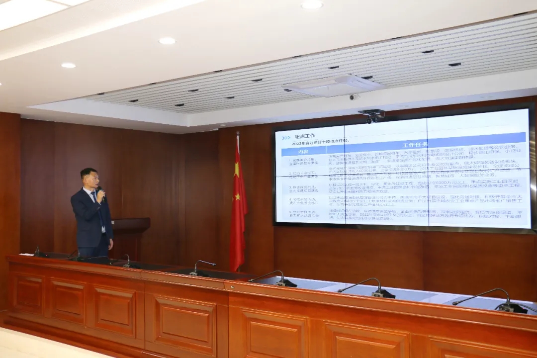 重整行装再出发——金年会-金年会（中国）一站式体育服务平台
召开改革重组动员会议(图16)