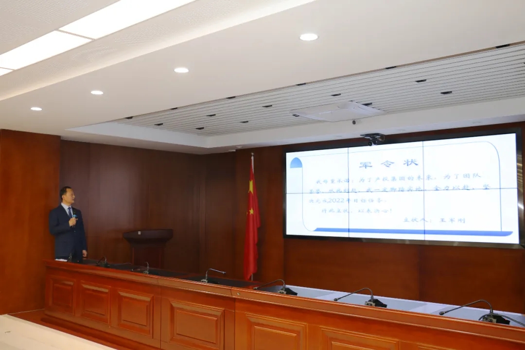 重整行装再出发——金年会-金年会（中国）一站式体育服务平台
召开改革重组动员会议(图18)