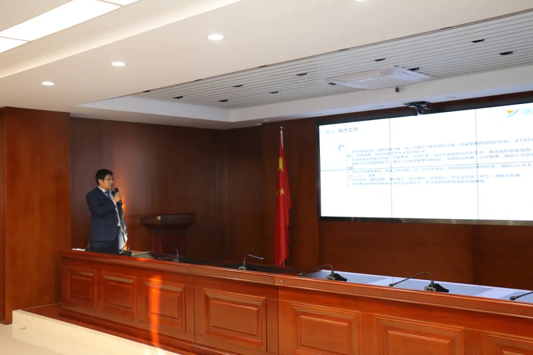 重整行装再出发——金年会-金年会（中国）一站式体育服务平台
召开改革重组动员会议(图21)