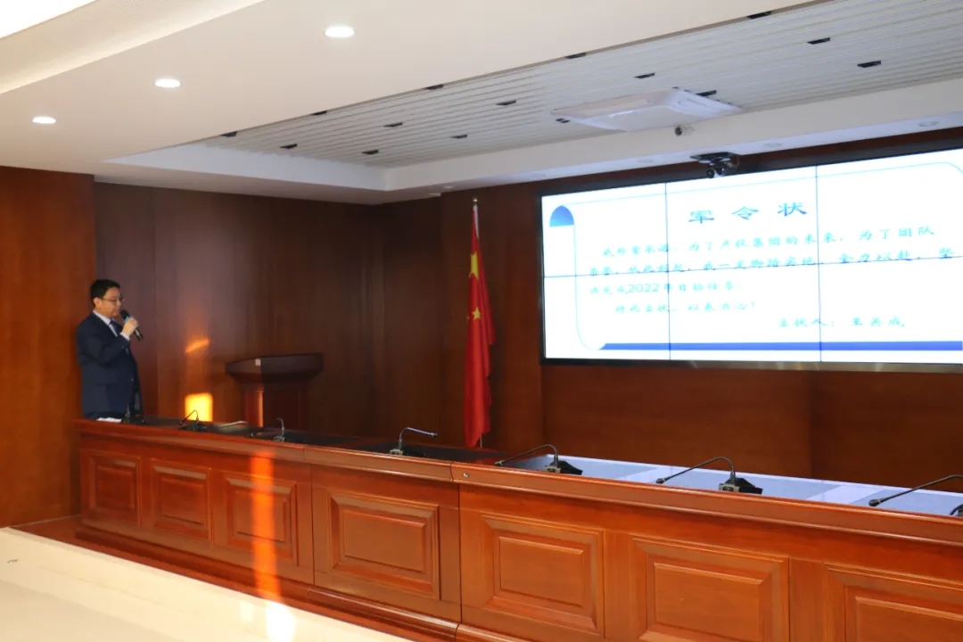 重整行装再出发——金年会-金年会（中国）一站式体育服务平台
召开改革重组动员会议(图22)