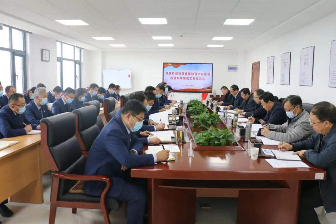 唐如海督查调研金年会-金年会（中国）一站式体育服务平台
改革发展情况(图4)