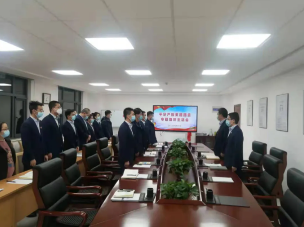 金年会-金年会（中国）一站式体育服务平台
团委召开2021年度专题组织生活会(图2)