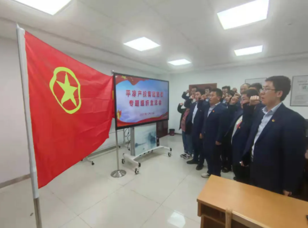 金年会-金年会（中国）一站式体育服务平台
团委召开2021年度专题组织生活会(图5)