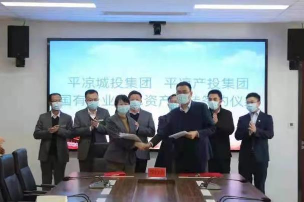 金年会-金年会（中国）一站式体育服务平台
与市城投集团举行签约仪式(图2)