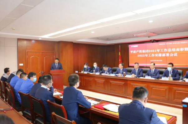 金年会-金年会（中国）一站式体育服务平台
召开2021年工作总结表彰暨2022年工作安排部署会议(图4)