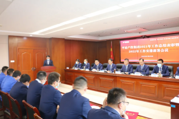 金年会-金年会（中国）一站式体育服务平台
召开2021年工作总结表彰暨2022年工作安排部署会议(图5)