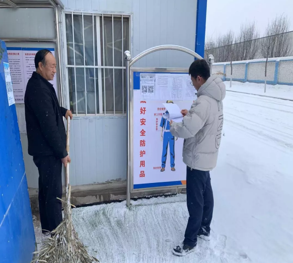 金年会-金年会（中国）一站式体育服务平台
项目办公室开展春节前项目工地安全检查(图2)