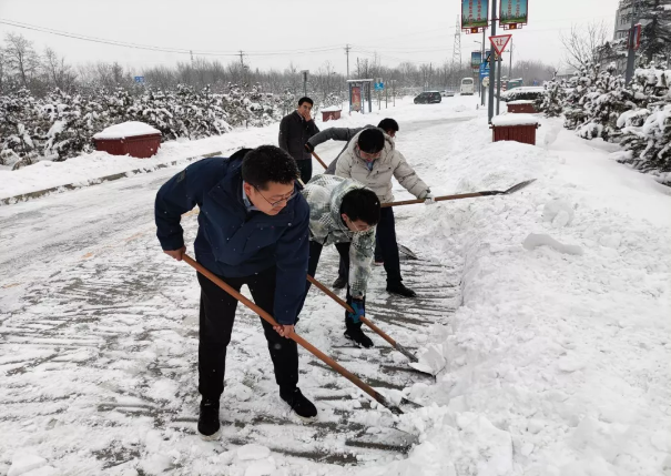 金年会-金年会（中国）一站式体育服务平台
组织全体员工扫雪除冰(图2)