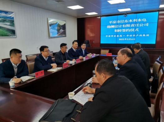 金年会-金年会（中国）一站式体育服务平台
与市水务局举行泾东设计公司无偿划转签约仪式(图2)
