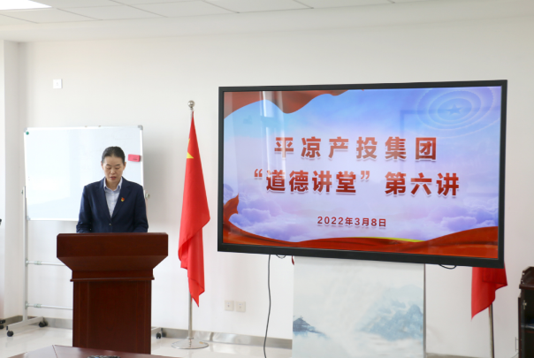 金年会-金年会（中国）一站式体育服务平台
举办“道德讲堂”第六讲(图2)