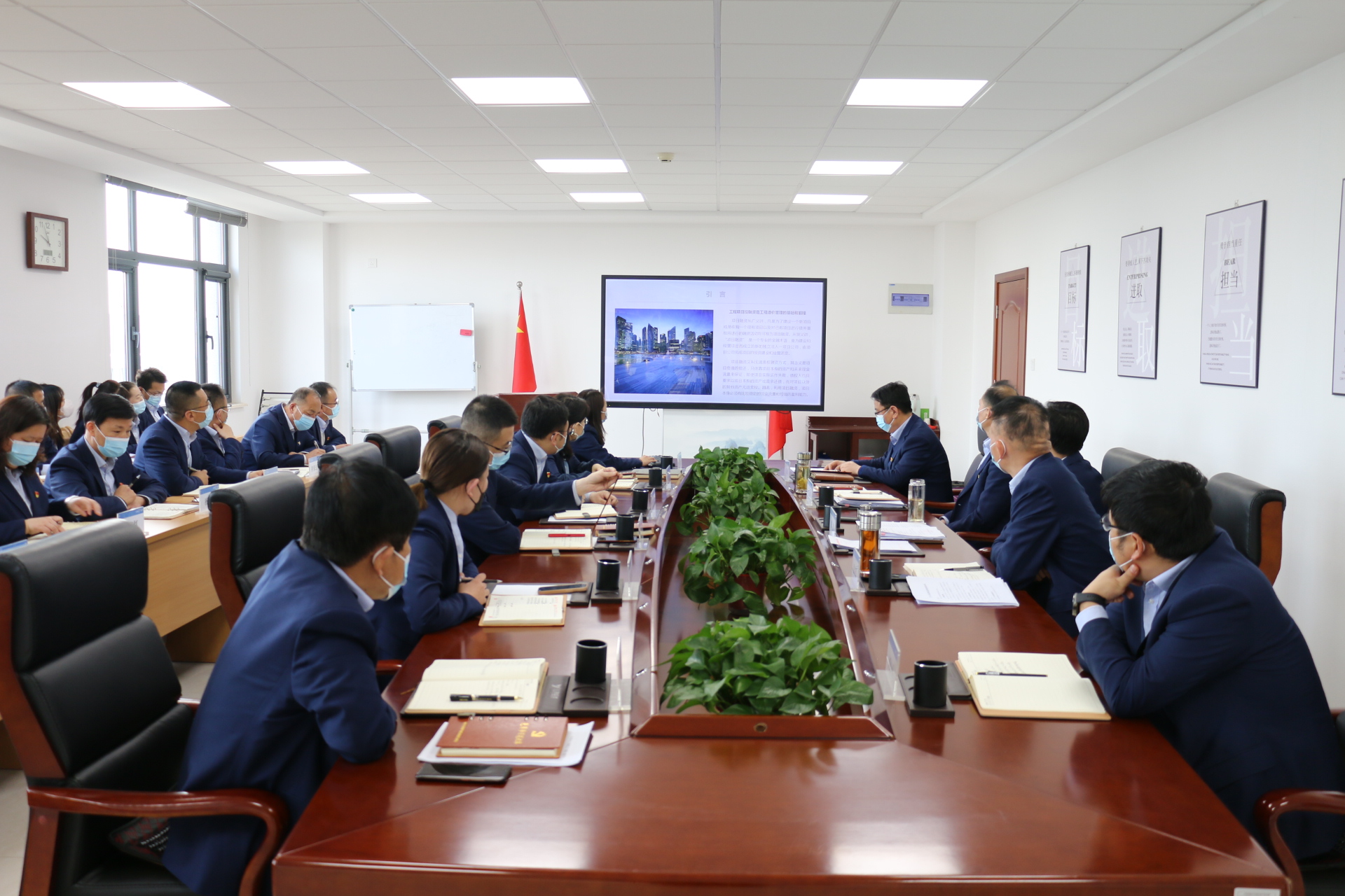 金年会-金年会（中国）一站式体育服务平台
召开党委理论学习中心组集体学习会议(图2)