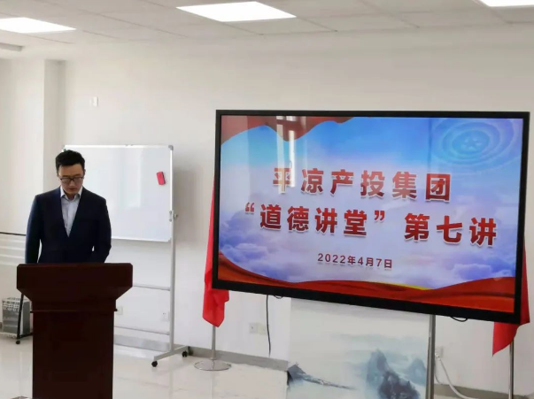 金年会-金年会(中国)一站式体育服务平台
举办“道德讲堂”第七讲(图2) 金年会-金年会(中国)一站式体育服务平台
举办“道德讲堂”第七讲(图2)