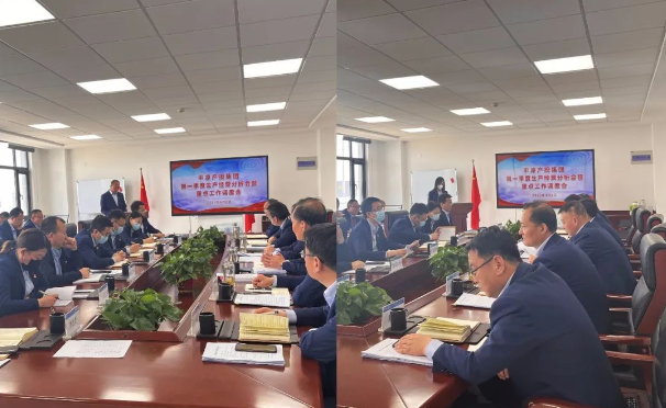 金年会-金年会（中国）一站式体育服务平台
召开2022年第一季度生产经营分析会暨重点工作调度会议(图2)