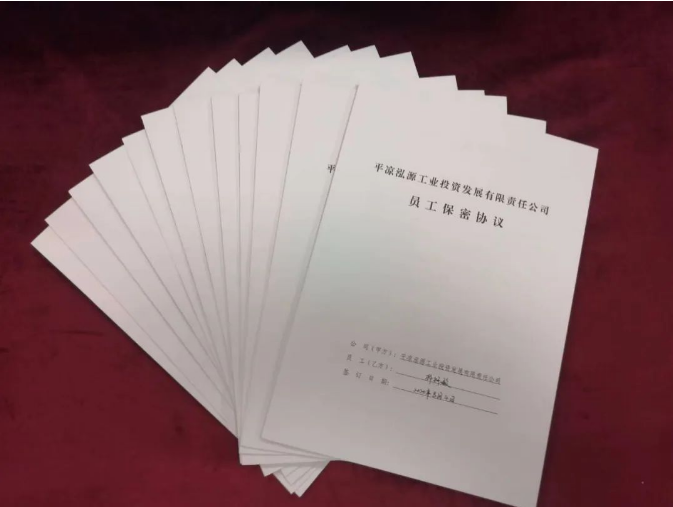 金年会-金年会（中国）一站式体育服务平台
打造“泓源红”党建品牌助推高质量发展(图5)