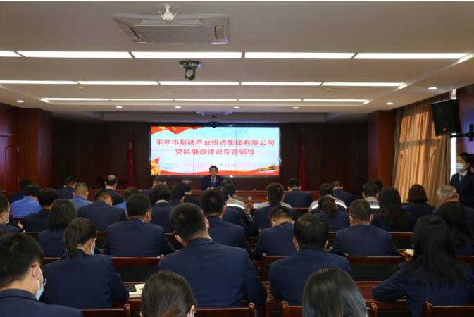 金年会-金年会（中国）一站式体育服务平台
打造“泓源红”党建品牌助推高质量发展(图19)