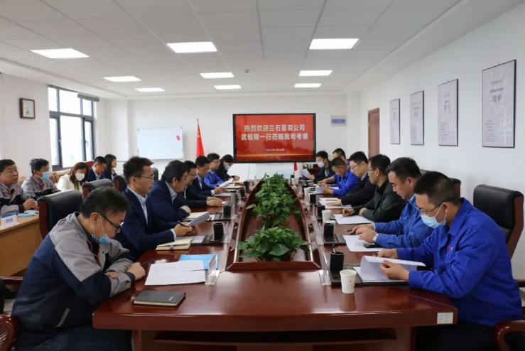 兰石重装公司来金年会-金年会（中国）一站式体育服务平台
考察交流(图2)