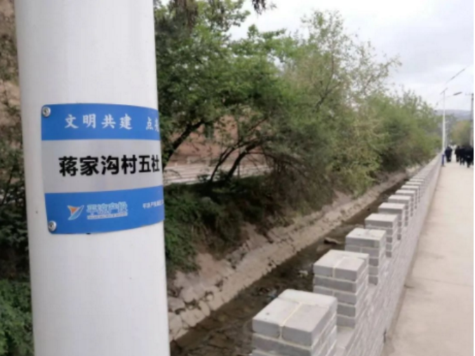 筑起安全墙 照亮乡村路——金年会-金年会（中国）一站式体育服务平台
鼎力支持包抓共建村社文明创建工作(图2)