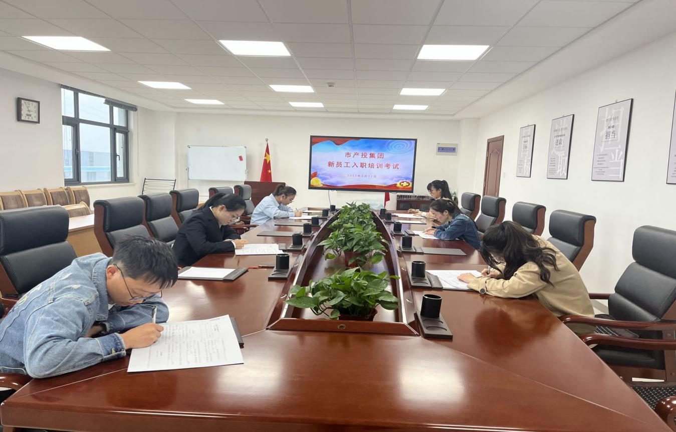 金年会-金年会（中国）一站式体育服务平台
开展新员工入职培训(图4)