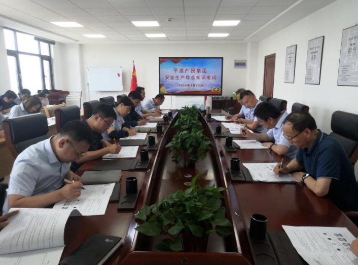 金年会-金年会(中国)一站式体育服务平台
开展安全生产综合知识培训考试(图2) 金年会-金年会(中国)一站式体育服务平台
开展安全生产综合知识培训考试(图2)