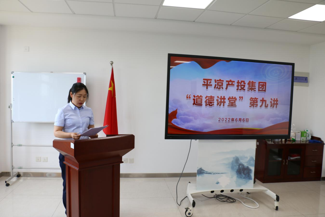 金年会-金年会(中国)一站式体育服务平台
举办“道德讲堂”第九讲(图2) 金年会-金年会(中国)一站式体育服务平台
举办“道德讲堂”第九讲(图2)