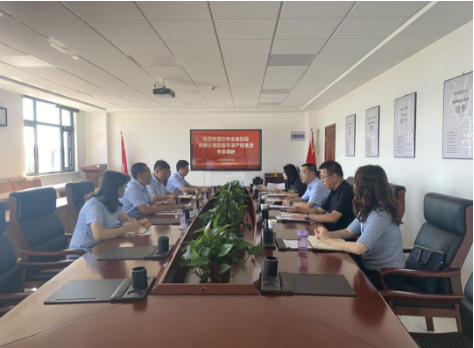 兰州金融控股公司来金年会-金年会(中国)一站式体育服务平台
考察交流(图2) 兰州金融控股公司来金年会-金年会(中国)一站式体育服务平台
考察交流(图2)