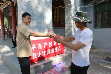 助力文旅市场 展示产投风采——金年会-金年会(中国)一站式体育服务平台
组织开展员工登山比赛活动(图4) 助力文旅市场 展示产投风采——金年会-金年会(中国)一站式体育服务平台
组织开展员工登山比赛活动(图4)