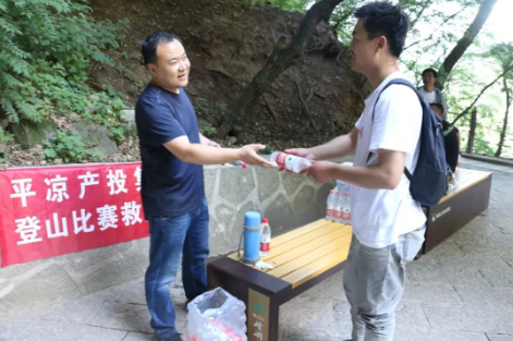 助力文旅市场 展示产投风采——金年会-金年会(中国)一站式体育服务平台
组织开展员工登山比赛活动(图5) 助力文旅市场 展示产投风采——金年会-金年会(中国)一站式体育服务平台
组织开展员工登山比赛活动(图5)