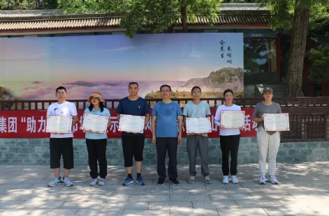 助力文旅市场 展示产投风采——金年会-金年会(中国)一站式体育服务平台
组织开展员工登山比赛活动(图13) 助力文旅市场 展示产投风采——金年会-金年会(中国)一站式体育服务平台
组织开展员工登山比赛活动(图13)