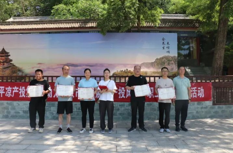 助力文旅市场 展示产投风采——金年会-金年会(中国)一站式体育服务平台
组织开展员工登山比赛活动(图14) 助力文旅市场 展示产投风采——金年会-金年会(中国)一站式体育服务平台
组织开展员工登山比赛活动(图14)
