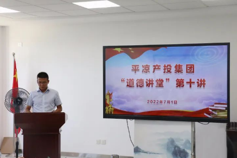 金年会-金年会（中国）一站式体育服务平台
举办“道德讲堂”第十讲(图2)