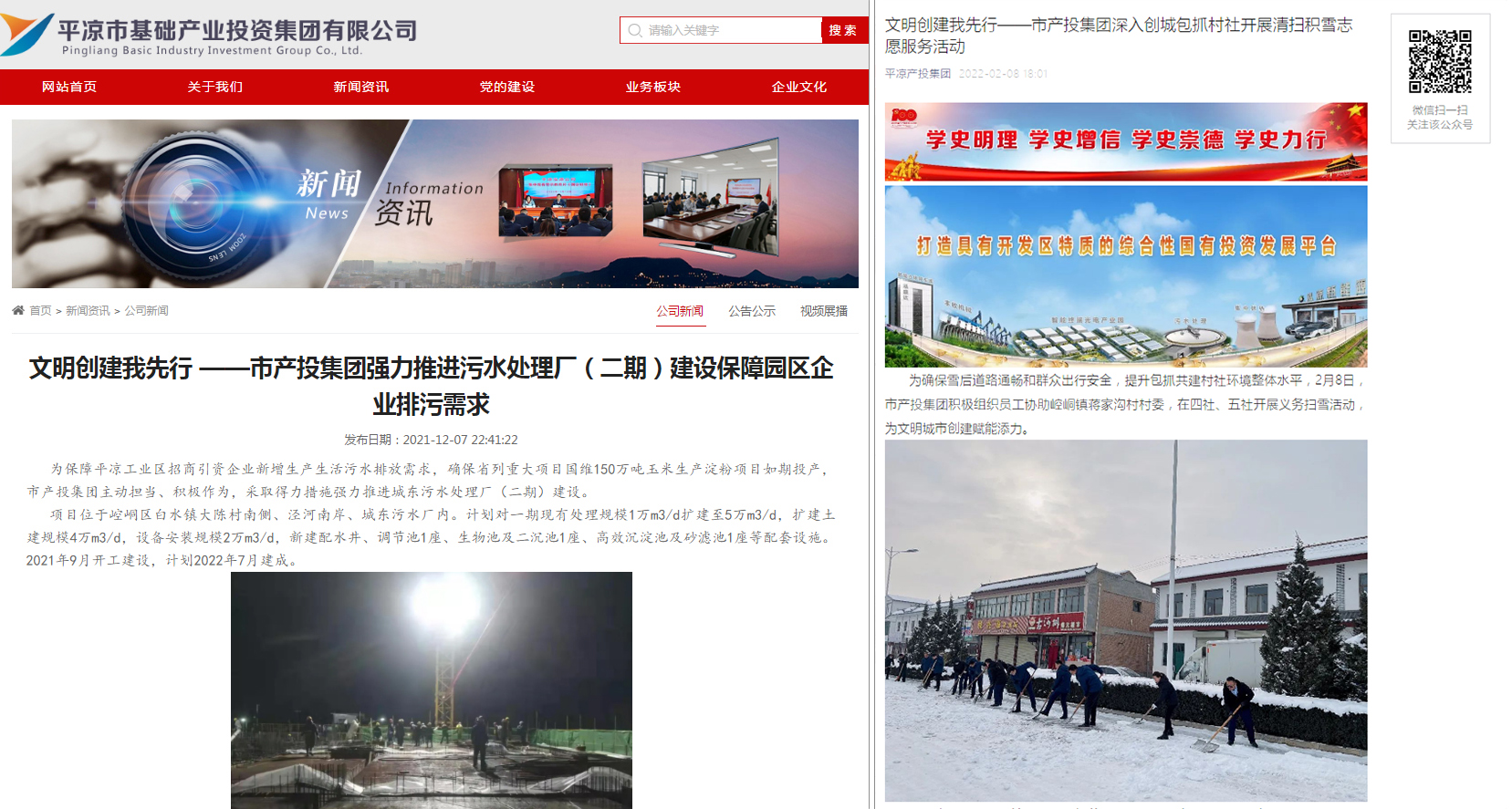 金年会-金年会（中国）一站式体育服务平台
以“十个一”为抓手扎实推进文明创建工作(图7)