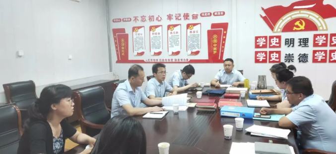 金年会-金年会（中国）一站式体育服务平台
开展上半年党建工作观摩互评督查活动(图2)