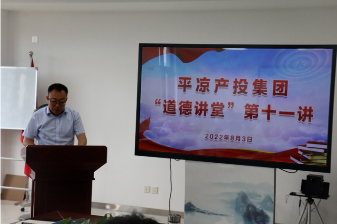 金年会-金年会（中国）一站式体育服务平台
举办“道德讲堂”第十一讲(图2)