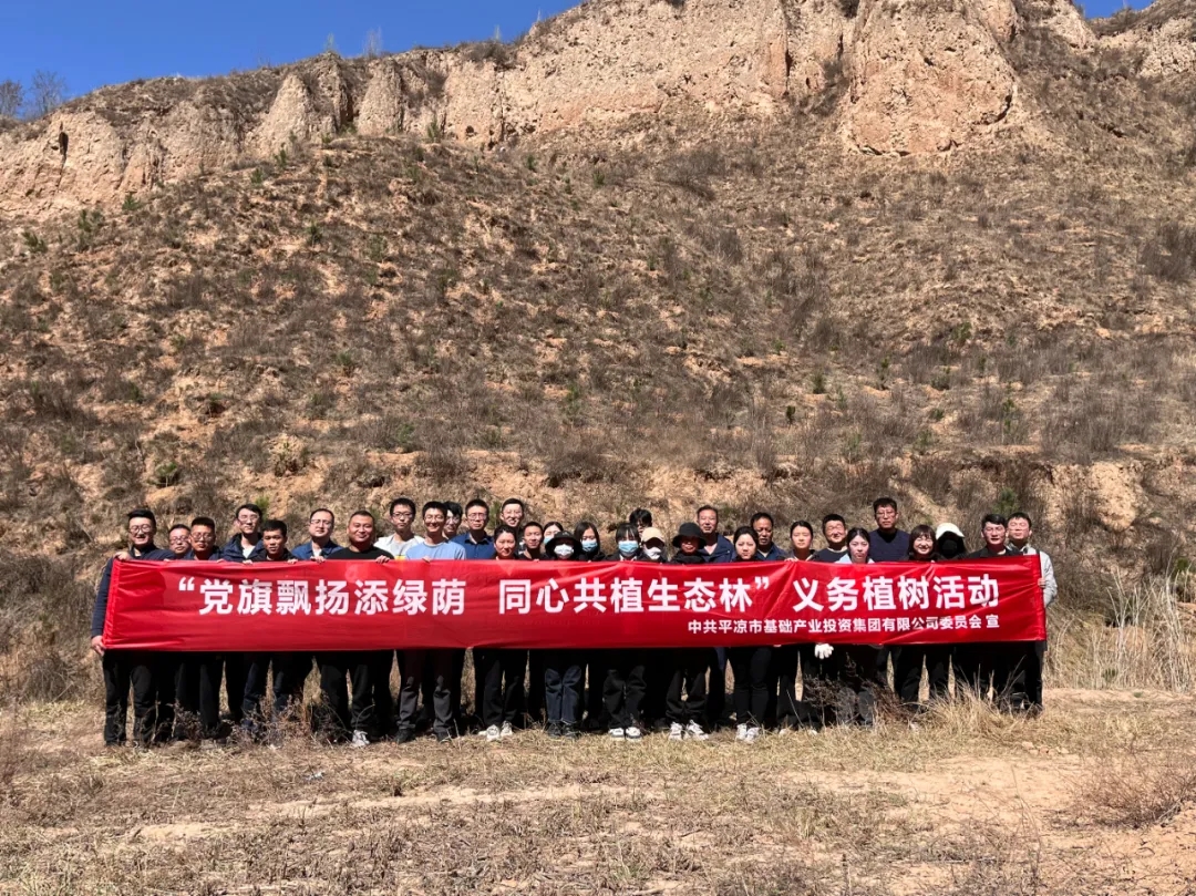 金年会-金年会(中国)一站式体育服务平台
开展义务植树活动(图4) 金年会-金年会(中国)一站式体育服务平台
开展义务植树活动(图4)