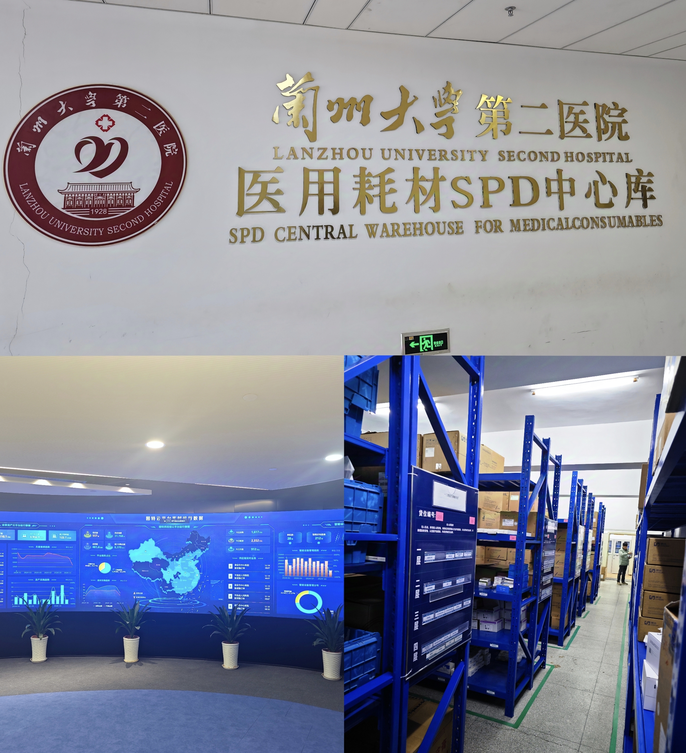 金年会-金年会（中国）一站式体育服务平台
主要负责人带队赴外考察调研智慧医疗及中医药产业项目(图2)