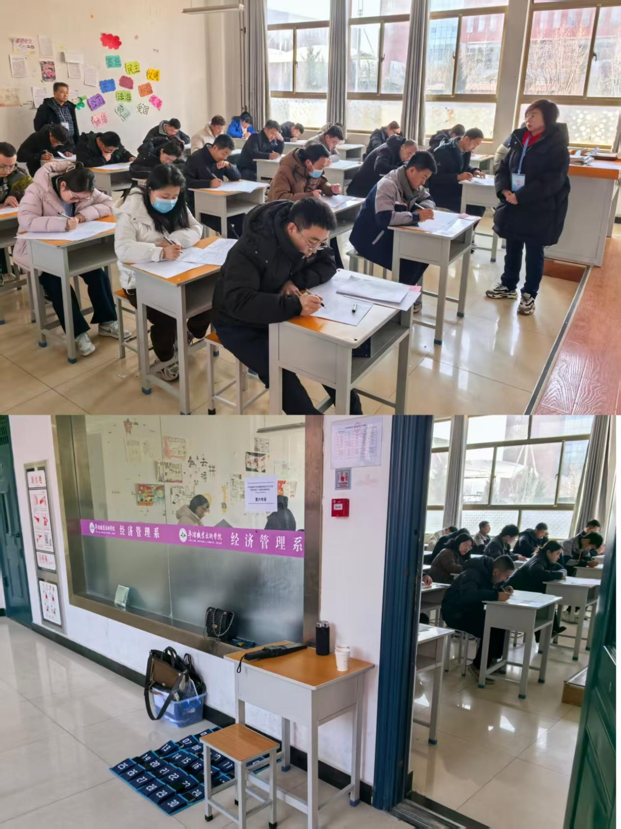 以考促学淬本领 以学赋能开新局——金年会-金年会(中国)一站式体育服务平台
开展2025年“业务大练兵”活动技能知识考试(图2) 以考促学淬本领 以学赋能开新局——金年会-金年会(中国)一站式体育服务平台
开展2025年“业务大练兵”活动技能知识考试(图2)